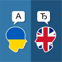 Ukrainian English Translator