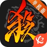 &#19977;&#22269;&#26432;&#21333;&#26426;&#29256;