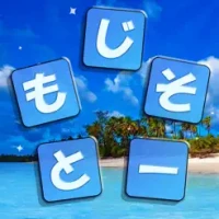 &#12418;&#12376;&#12381;&#12540;&#12392; - &#35328;&#33865;&#12398;&#33075;&#12488;&#12524;&#12497;&#12474;&#12523;