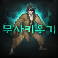 &#47924;&#49324;&#53412;&#50864;&#44592;