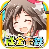 &#25104;&#37329;&#38651;&#37444;-&#36229;&#12495;&#12510;&#12427;&#25918;&#32622;&#31995;&#12466;&#12540;&#12512;