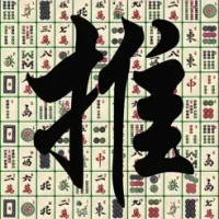 Push Mahjong: solitaire puzzle